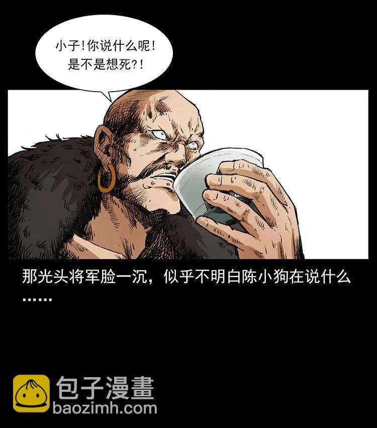 375 给老子抓起来！17