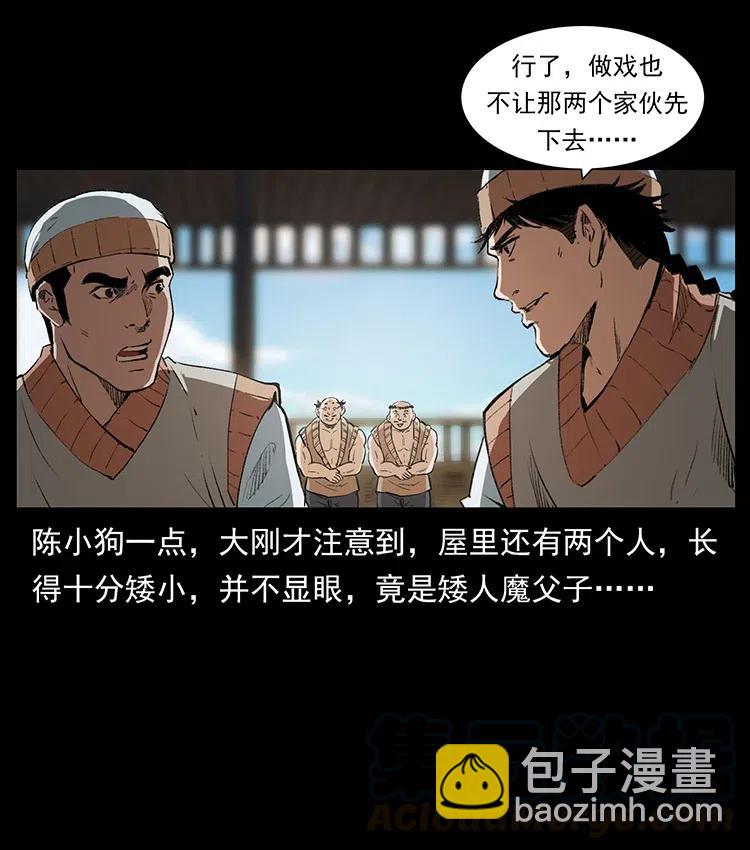375 给老子抓起来！18
