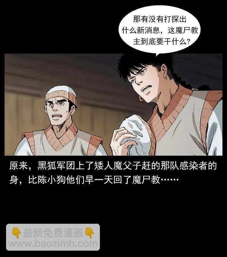 375 给老子抓起来！20