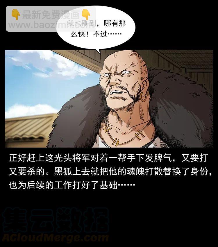375 给老子抓起来！21