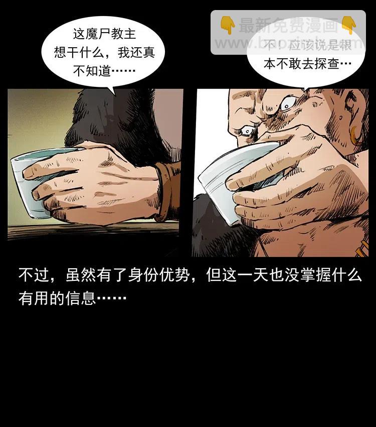 375 给老子抓起来！22