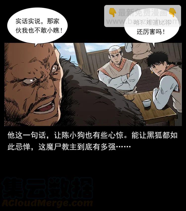 375 给老子抓起来！24