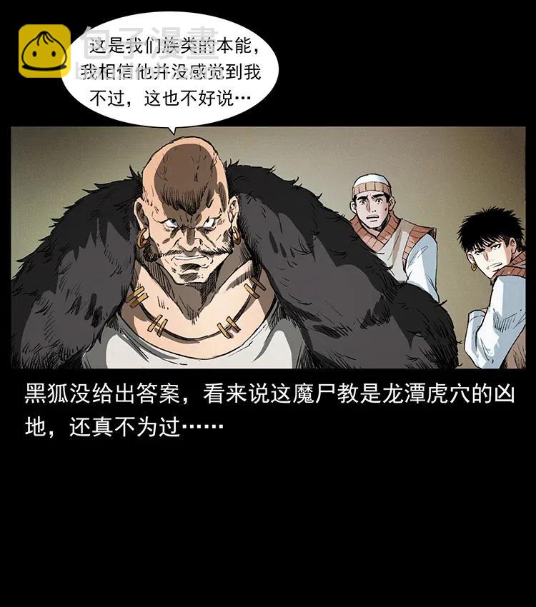 375 给老子抓起来！25