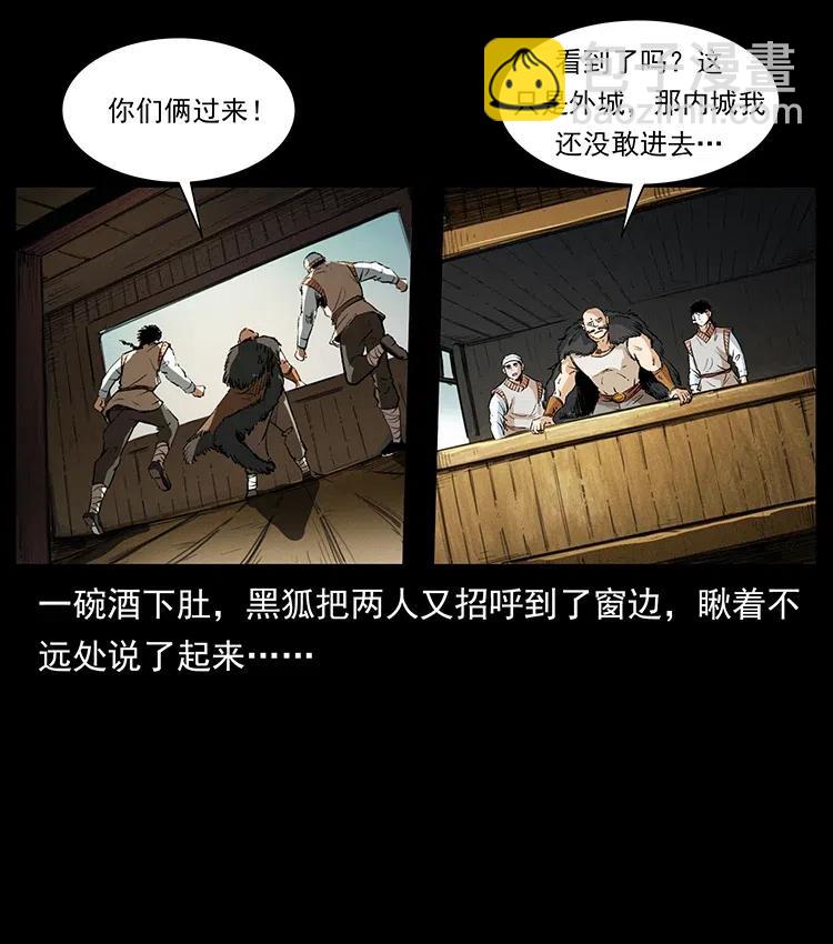 375 给老子抓起来！26