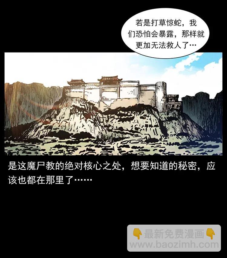 375 给老子抓起来！28