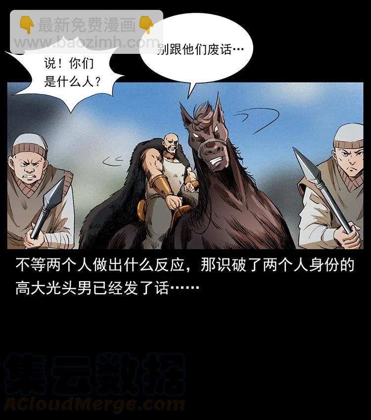 375 给老子抓起来！3