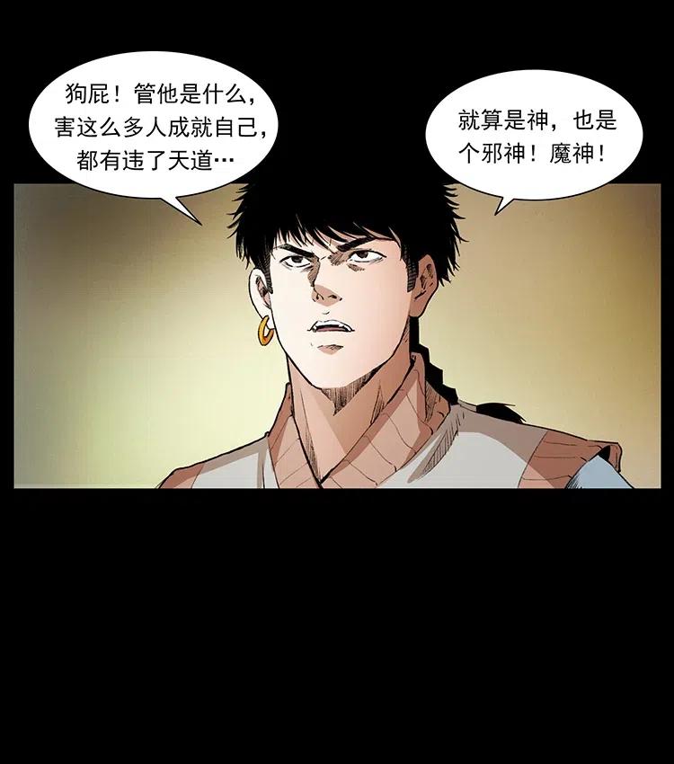 375 给老子抓起来！31