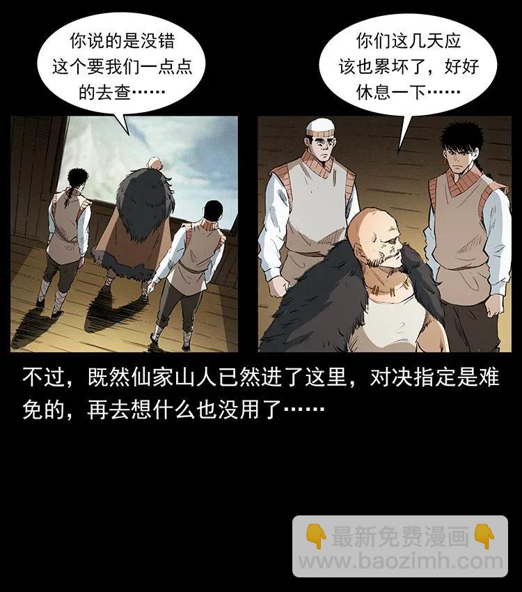375 给老子抓起来！32