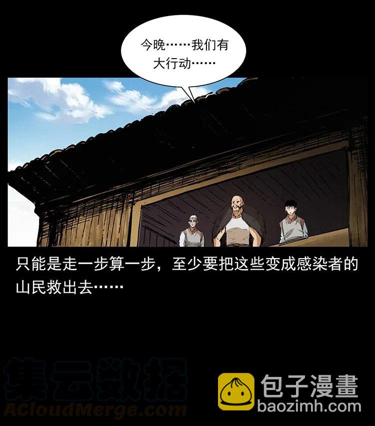 375 给老子抓起来！33