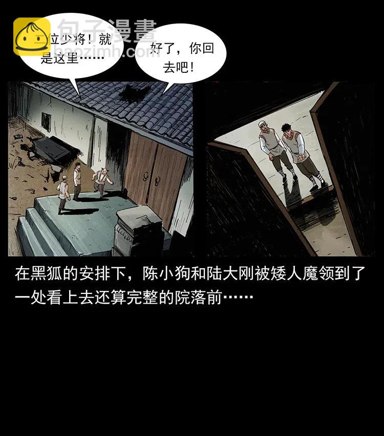 375 给老子抓起来！34