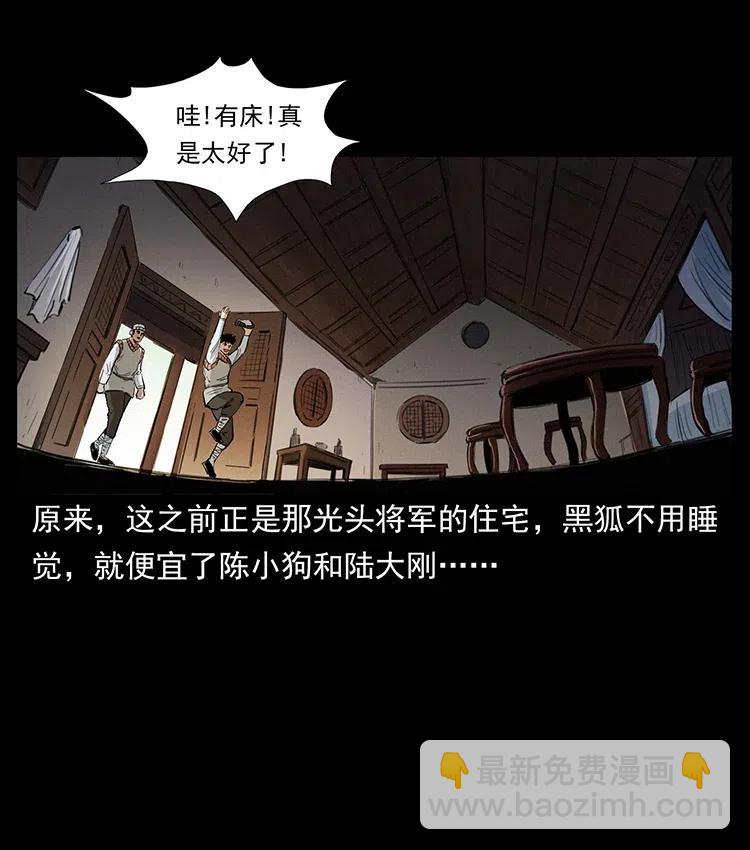 375 给老子抓起来！35