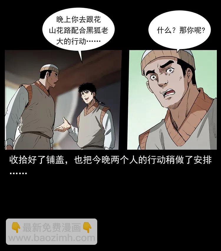 375 给老子抓起来！37