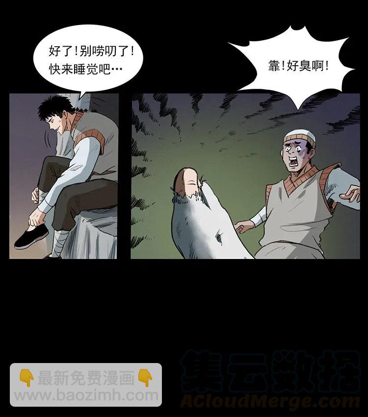 375 给老子抓起来！39