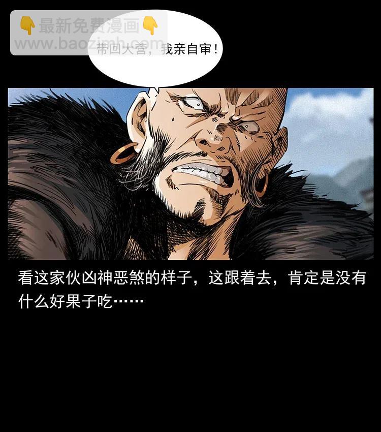 375 给老子抓起来！4