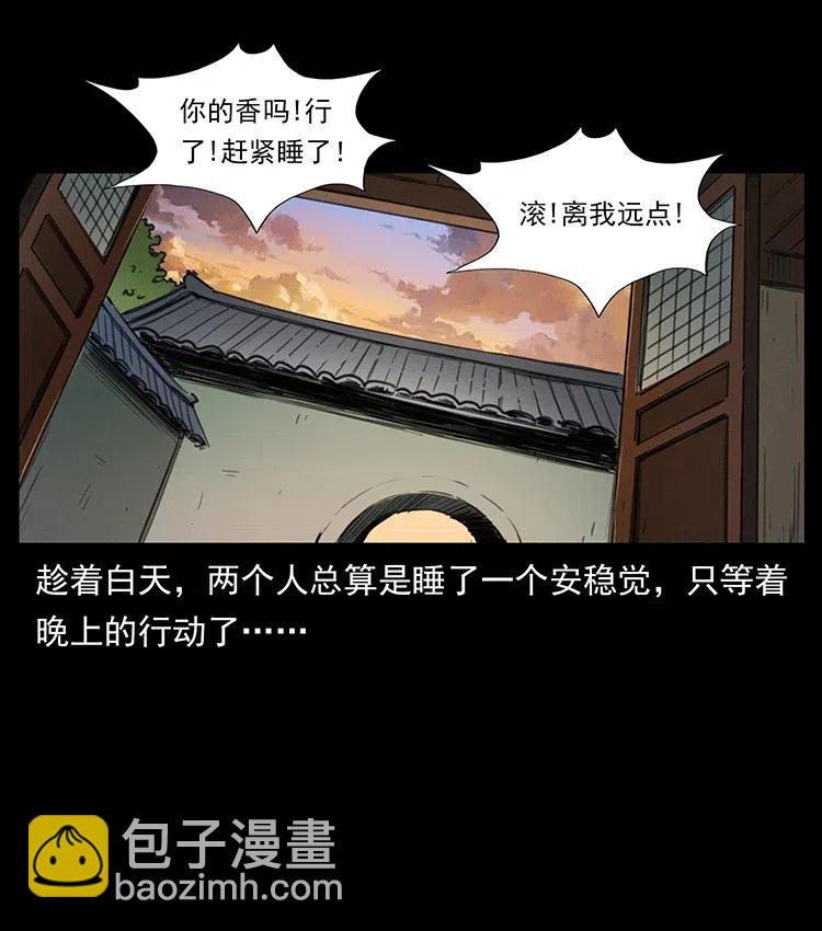 375 给老子抓起来！40