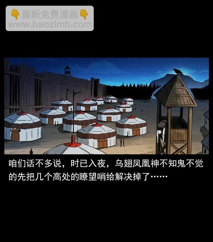 375 给老子抓起来！41
