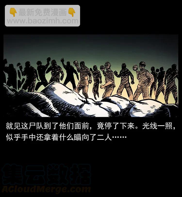 375 给老子抓起来！45