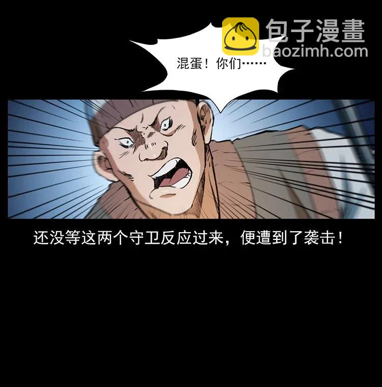 375 给老子抓起来！47