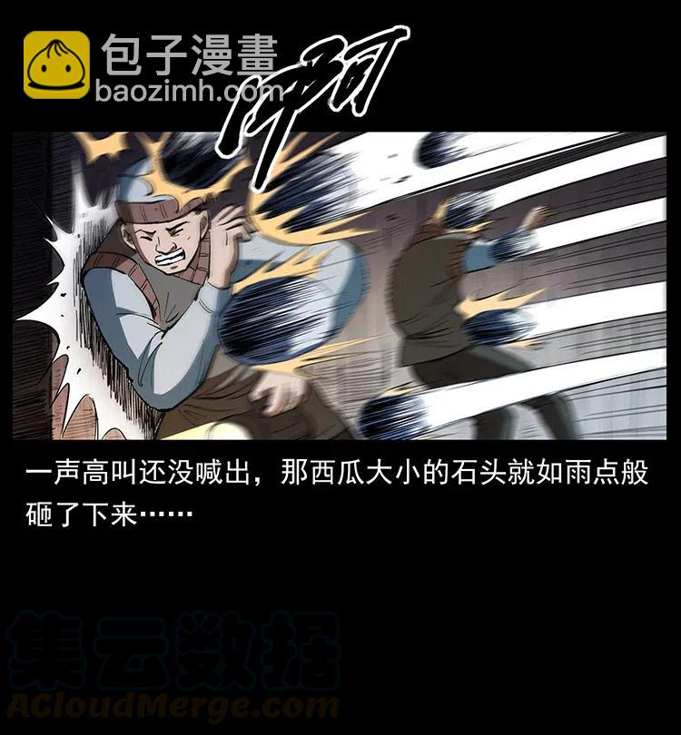 375 给老子抓起来！48