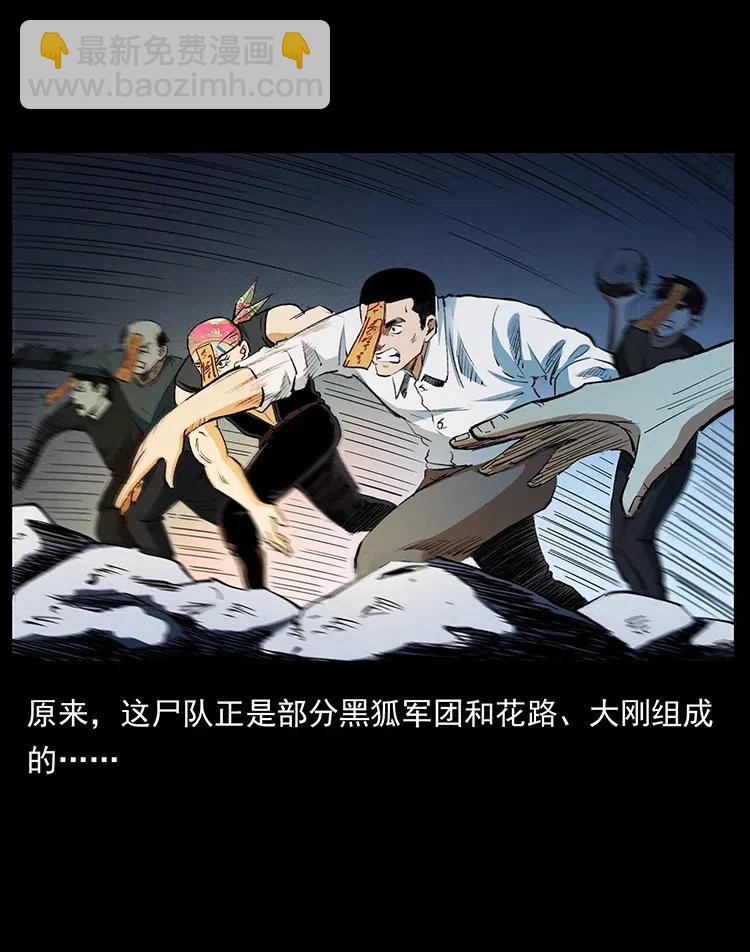 375 给老子抓起来！50