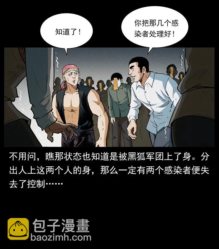 375 给老子抓起来！54