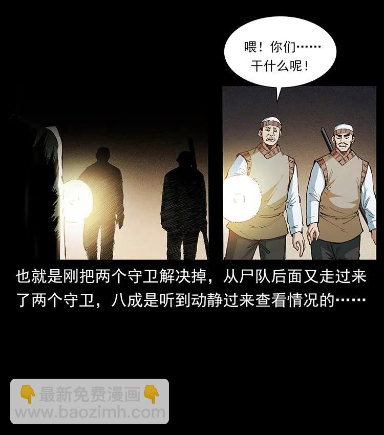 375 给老子抓起来！56