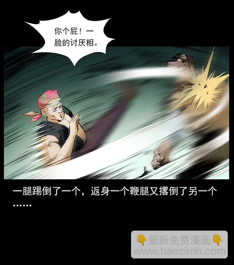 375 给老子抓起来！59