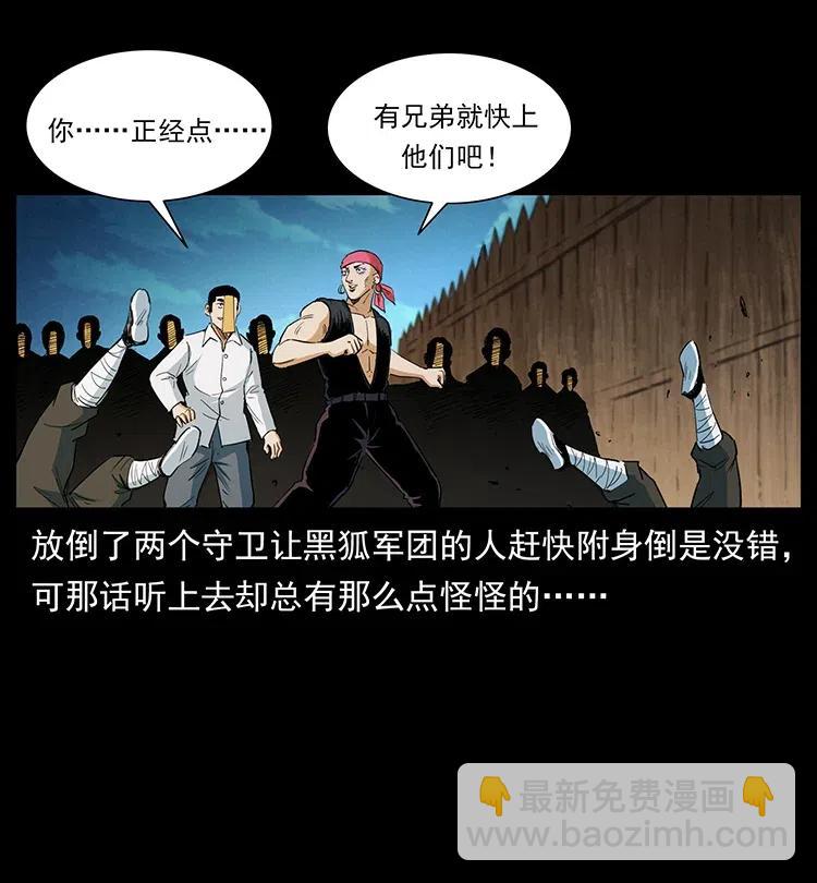 375 给老子抓起来！60