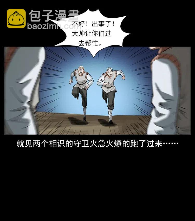 375 给老子抓起来！62