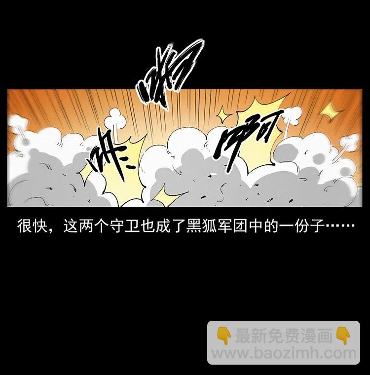 375 给老子抓起来！66