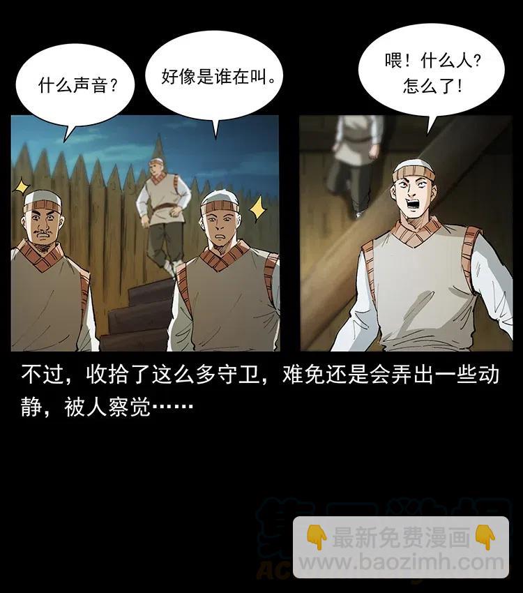 375 给老子抓起来！67