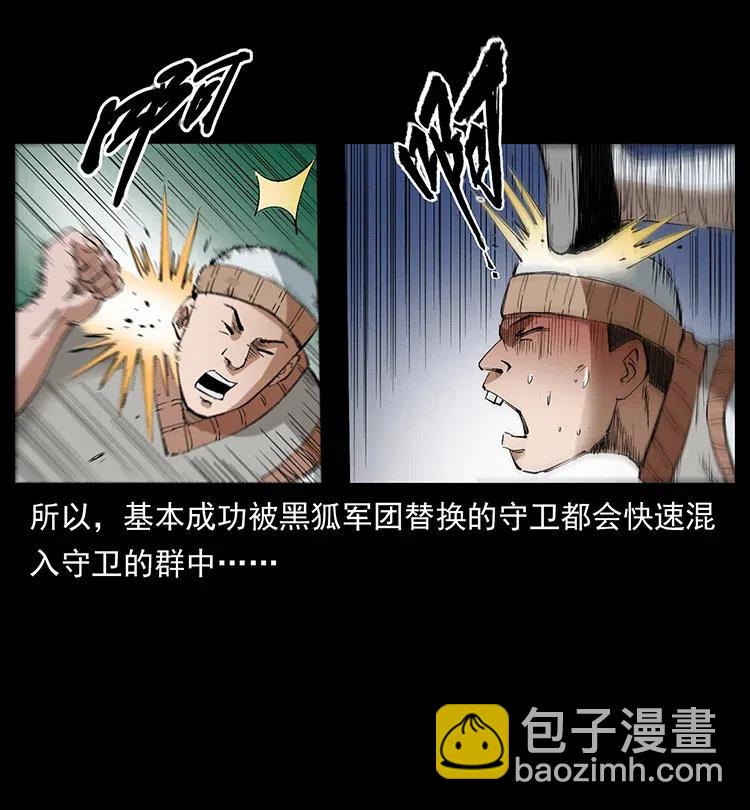 375 给老子抓起来！68