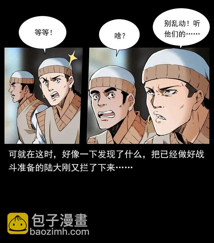375 给老子抓起来！7