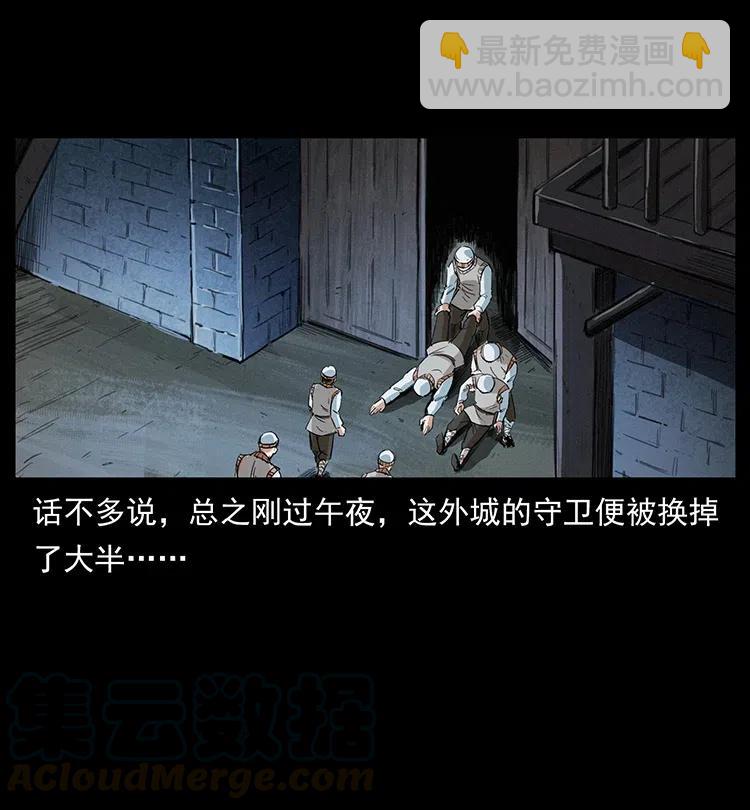 375 给老子抓起来！70