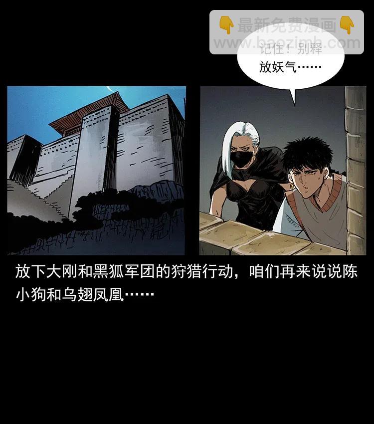 375 给老子抓起来！71