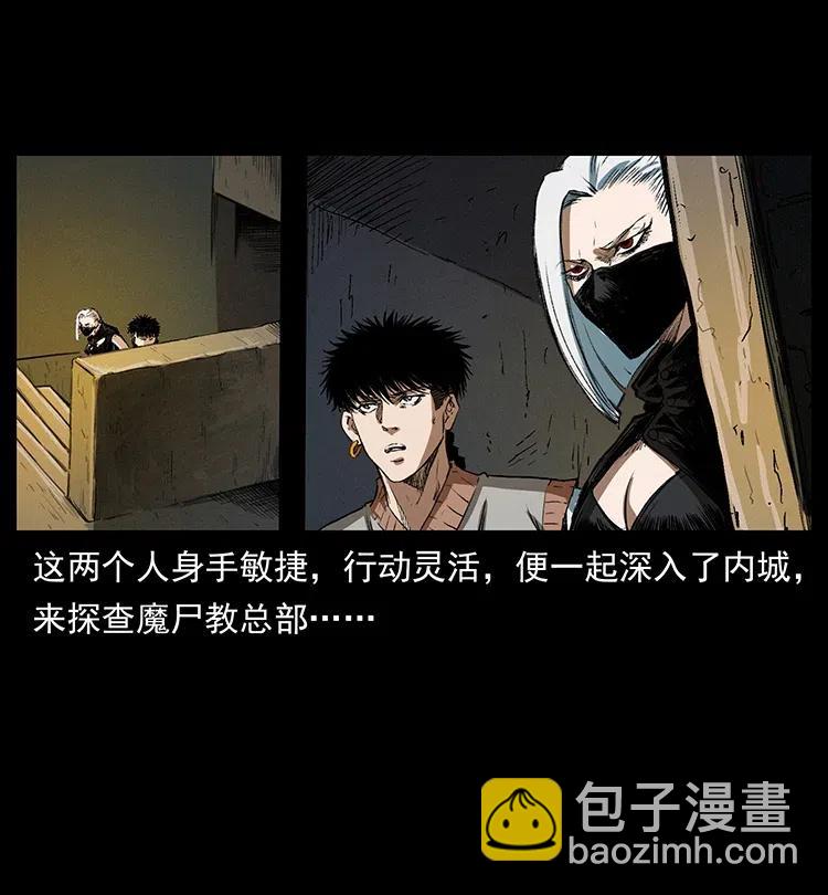 375 给老子抓起来！72