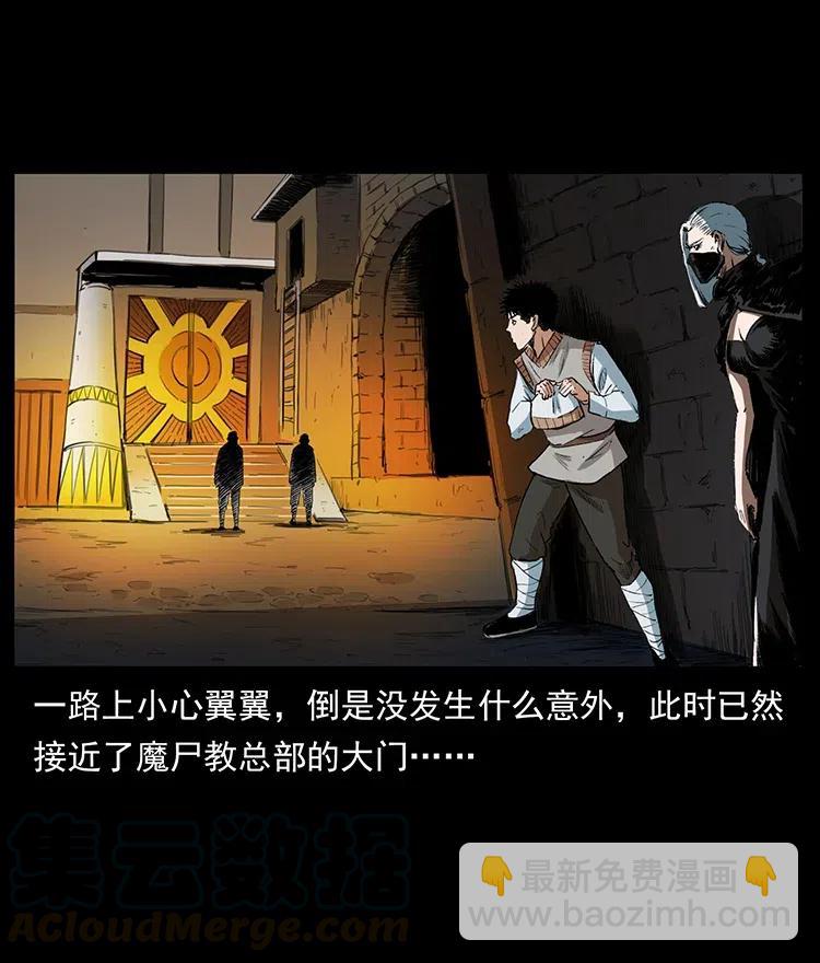 375 给老子抓起来！73