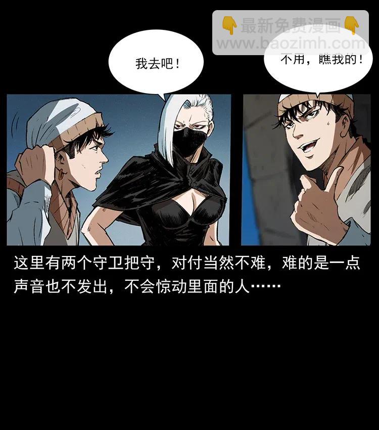 375 给老子抓起来！74