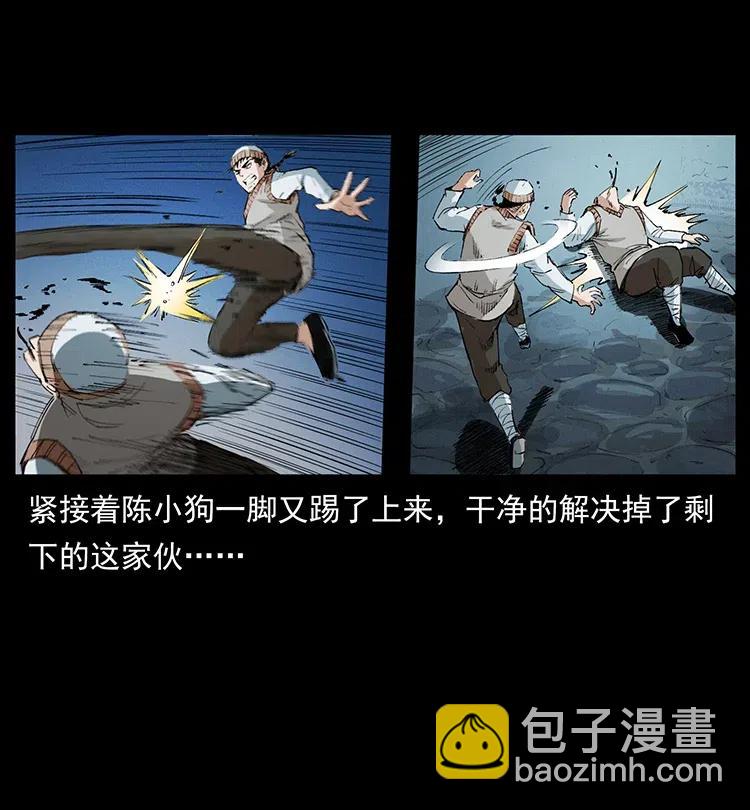375 给老子抓起来！81