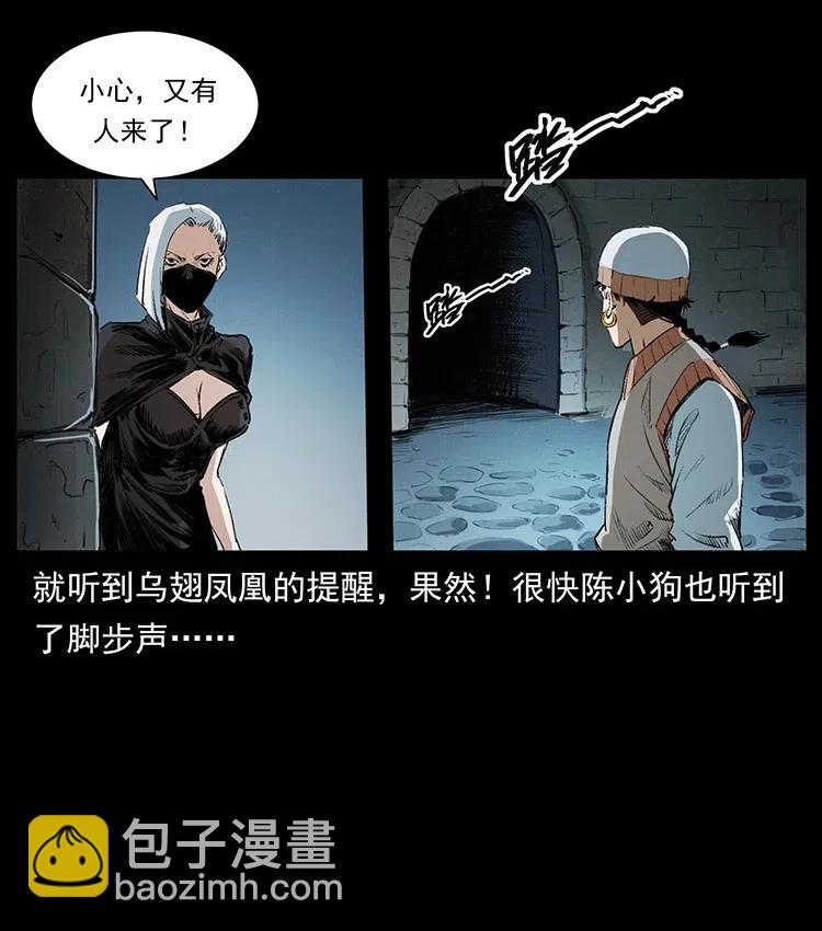 375 给老子抓起来！83