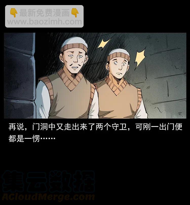 375 给老子抓起来！85
