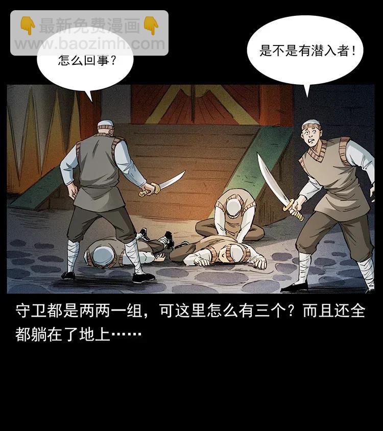 375 给老子抓起来！86