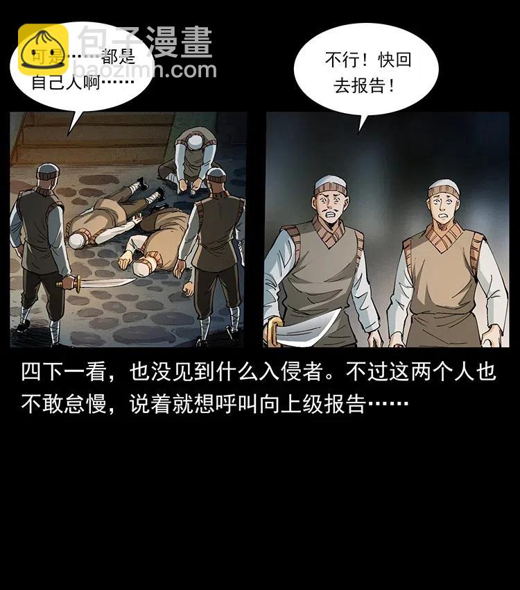 375 给老子抓起来！87