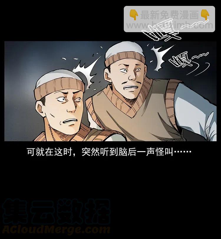 375 给老子抓起来！88
