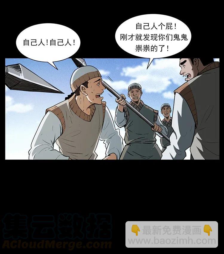375 给老子抓起来！9