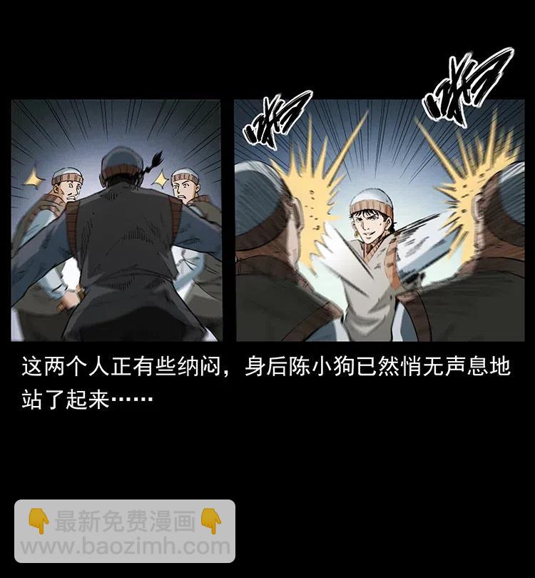 375 给老子抓起来！90