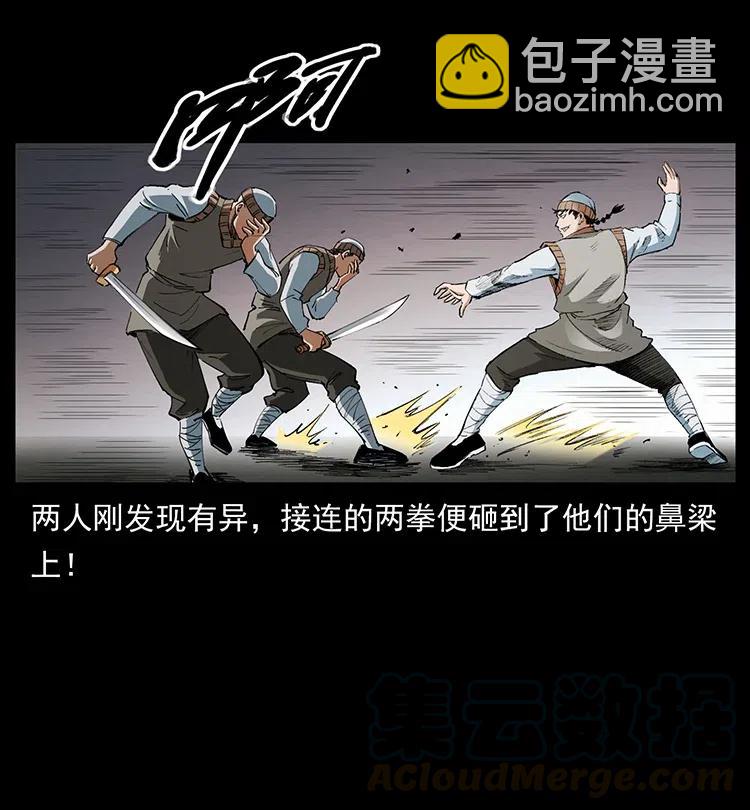 375 给老子抓起来！91