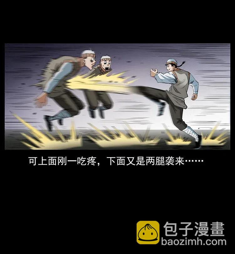 375 给老子抓起来！92