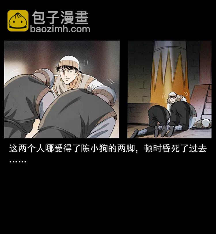 375 给老子抓起来！93
