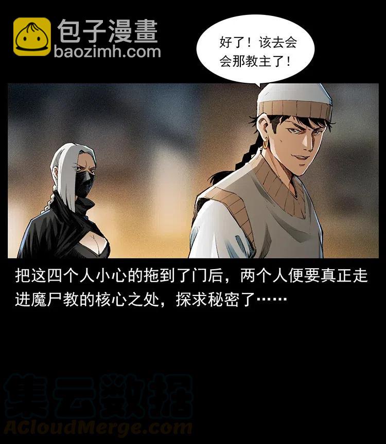 375 给老子抓起来！94